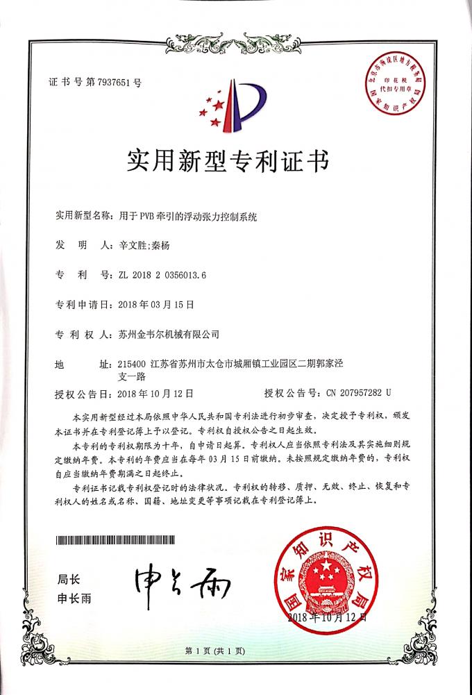 China Gwell Machinery Co., Ltd controle de qualidade 4
