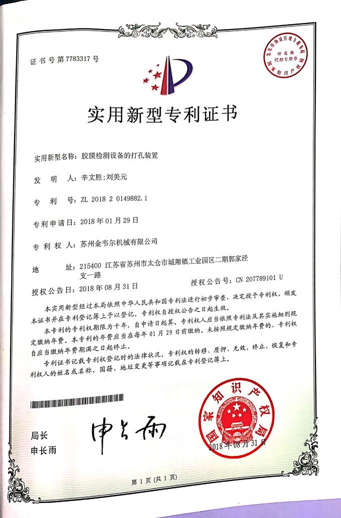 China Gwell Machinery Co., Ltd controle de qualidade 5