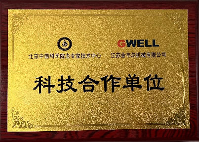 China Gwell Machinery Co., Ltd linha de produção da fábrica 1