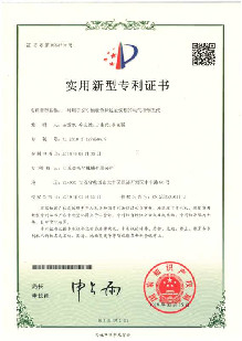 China China Gwell Machinery Co., Ltd Certificações