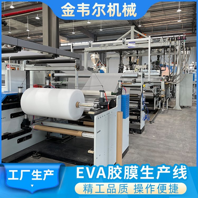 comprar Linha de extrusão de filme solar EVA de 2600 mm de largura com 300-700 kg/h de saída e 16 m/s de velocidade máxima da linha para encapsulamento de módulos fotovoltaicos online manufacture